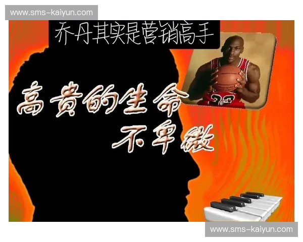 神与灵的宿命对决:当迈克尔·乔丹遇上斯蒂芬·库里,谁才是篮球灵魂的最终归宿?