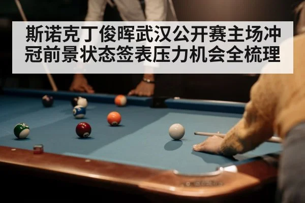 snooker player cue shot
