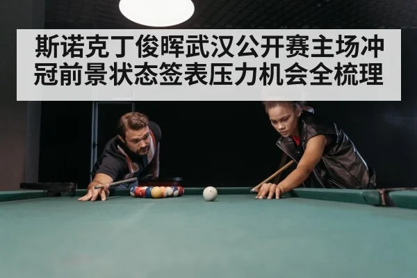 snooker table green baize
